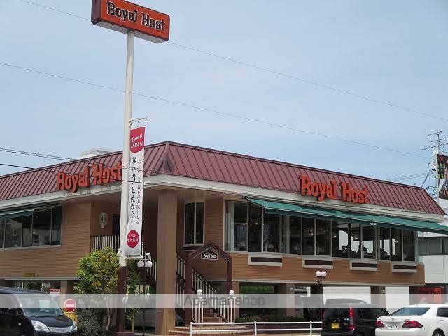 飲食店　ロイヤルホスト（飲食店）まで150m