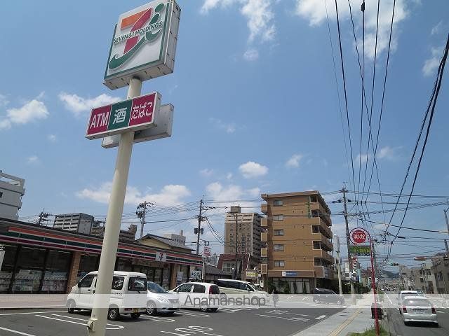 コンビニ　セブンイレブン（コンビニ）まで550m