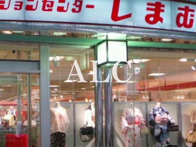 ショッピングセンター　ファッションセンターしまむら三軒茶屋店（ショッピングセンター）まで326m