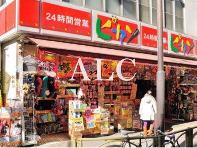 その他　ドン・キホーテピカソ三軒茶屋店（その他）まで381m