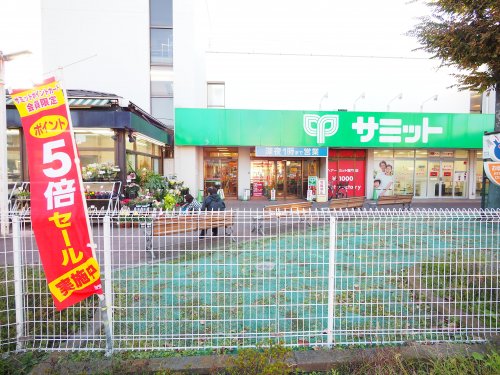 スーパー　サミットストア五反野店（スーパー）まで590m