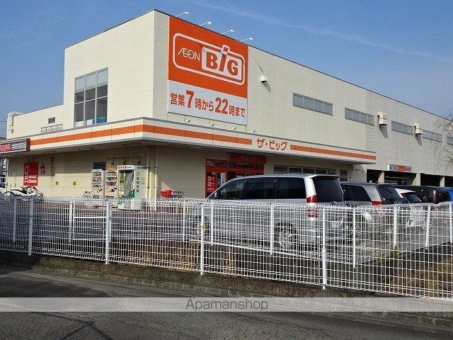 スーパー　ザ・ビック　田沼店（スーパー）まで1900m