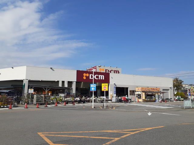 ホームセンター　ＤＣＭ岡崎店（ホームセンター）まで400m