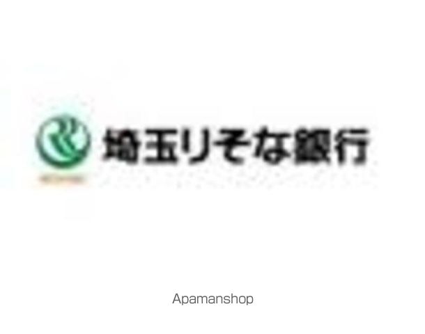 銀行　埼玉りそな銀行朝霞支店（銀行）まで322m