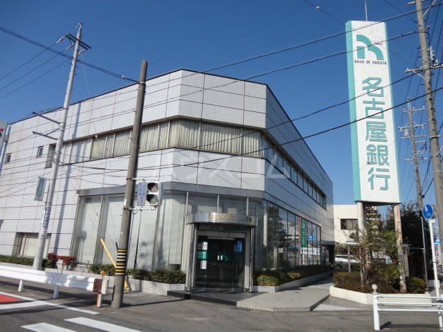 銀行　名古屋銀行 羽黒支店（銀行）まで715m