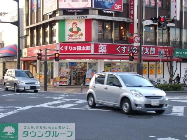 ドラックストア　くすりの福太郎（ドラッグストア）まで410m