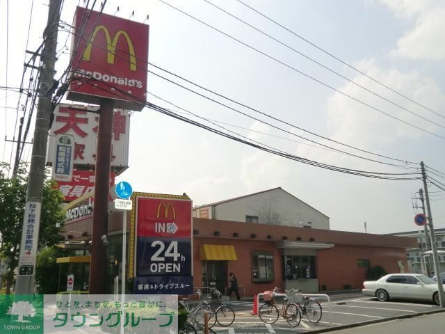 飲食店　マクドナルド（飲食店）まで270m