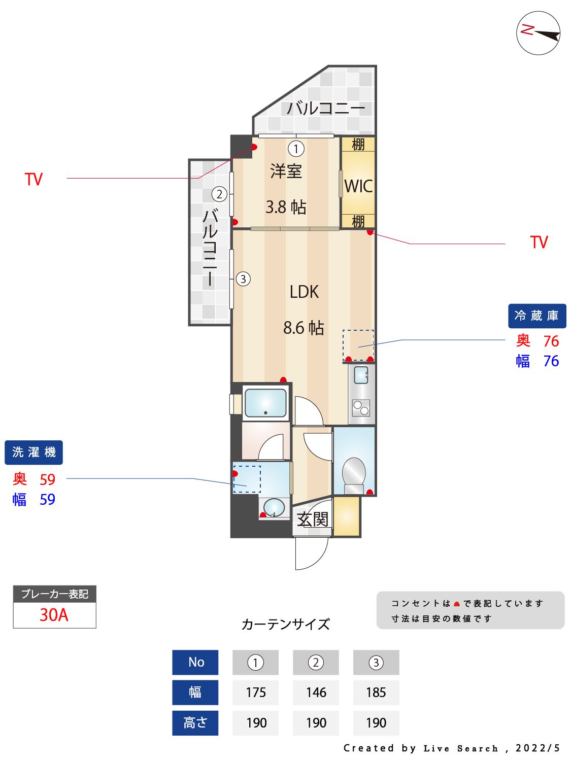 間取り図