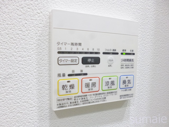 その他設備　浴室乾燥機です☆
