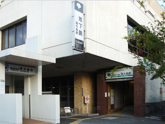 その他　西大島駅（その他）まで480m