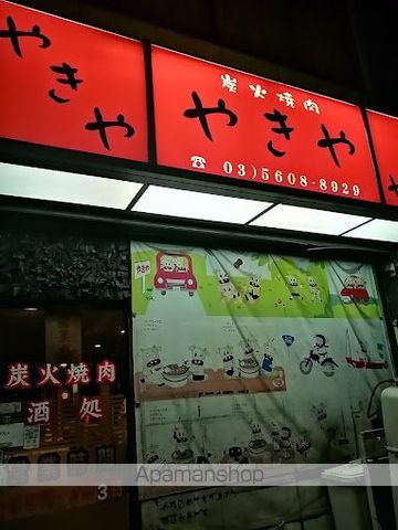 その他　【スーパー】まいばすけっと　本所3丁目店（その他）まで188m