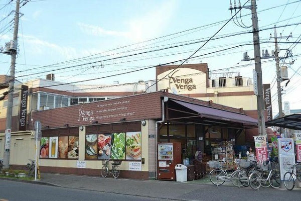 スーパー　ｖｅｎｇａｖｅｎｇａ（スーパー）まで105m
