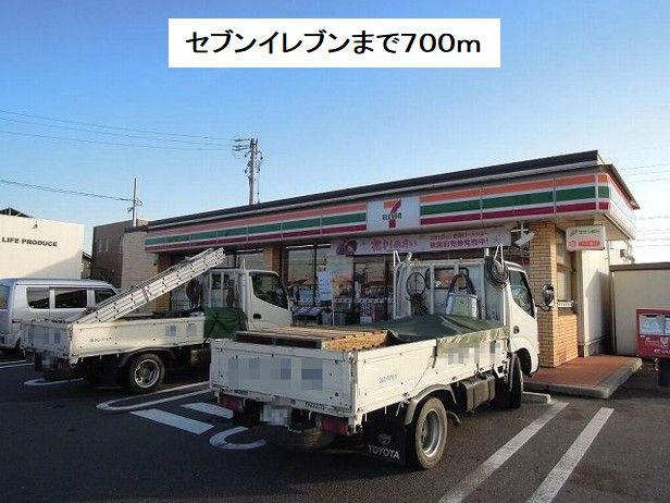 コンビニ　セブンイレブン岐阜西中島店（コンビニ）まで700m