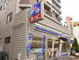 コンビニ　スリーエフ 江東森下二丁目店（コンビニ）まで293m