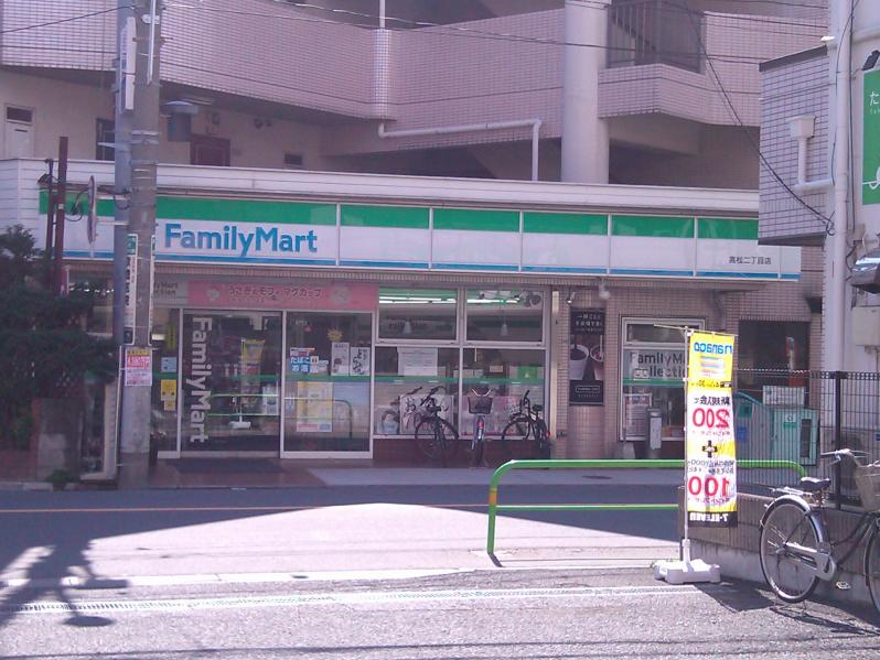コンビニ　ファミリーマート 練馬高松一丁目店（コンビニ）まで744m