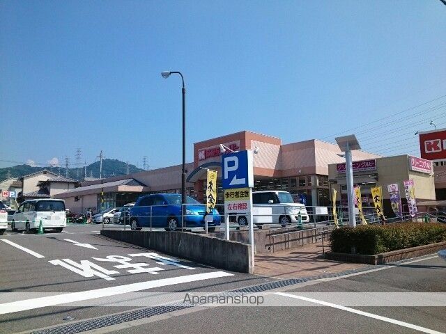スーパー　関西スーパー倉治店様（スーパー）まで700m