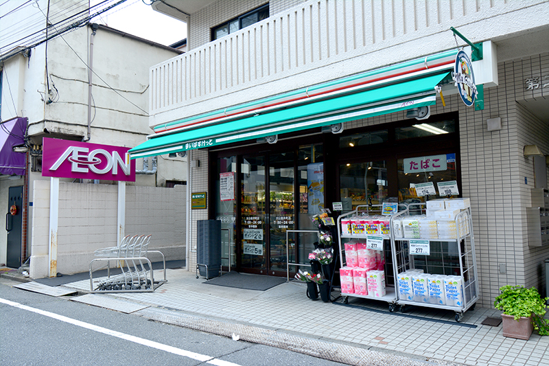 スーパー　まいばすけっと大山金井町店（スーパー）まで136m