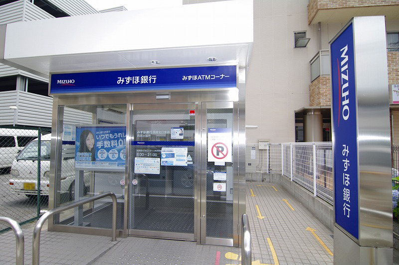 銀行　みずほ銀行 西宮出張所（銀行）まで437m