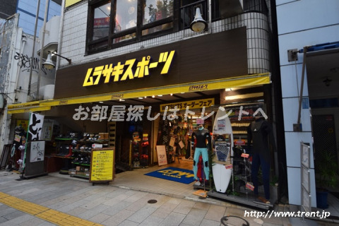 その他　ムラサキスポーツ 神田小川町店（その他）まで420m