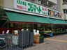 スーパー　フジマート武蔵小山店（スーパー）まで243m