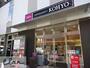スーパー　KOHYO(コーヨー) JR森ノ宮店（スーパー）まで182m