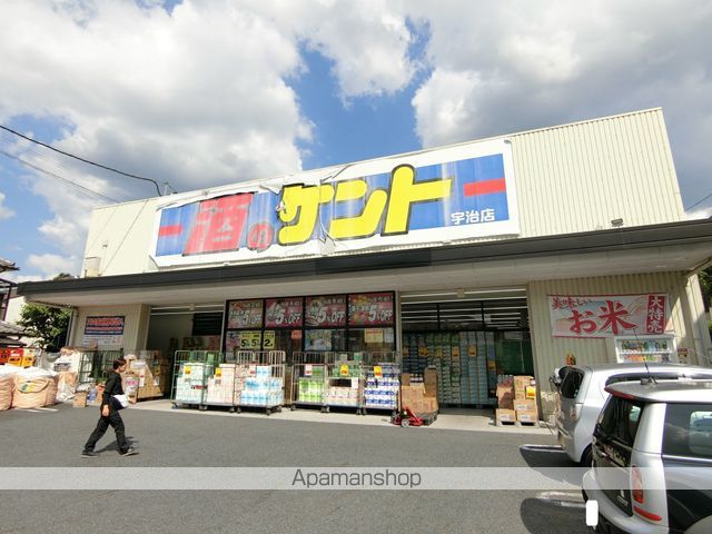 その他　酒のケントボーイ（その他）まで735m