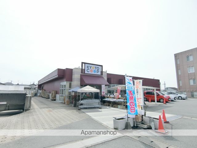 スーパー　コープ　宇治神明（スーパー）まで365m
