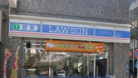 コンビニ　ローソン港白金店（コンビニ）まで325m