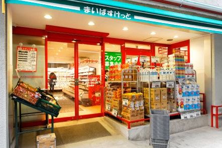 スーパー　まいばすけっと神田佐久間町店（スーパー）まで106m