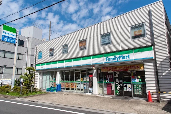コンビニ　ファミリーマート 目黒中町店（コンビニ）まで304m