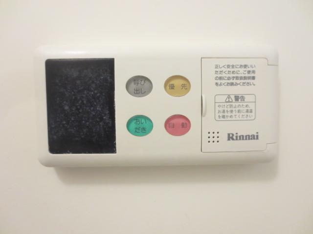 その他　追い焚き機能付きで経済的
