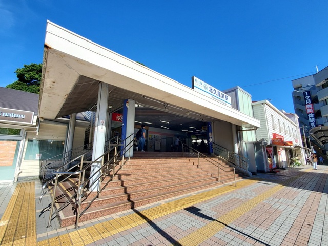 その他　北久里浜（その他）まで1435m