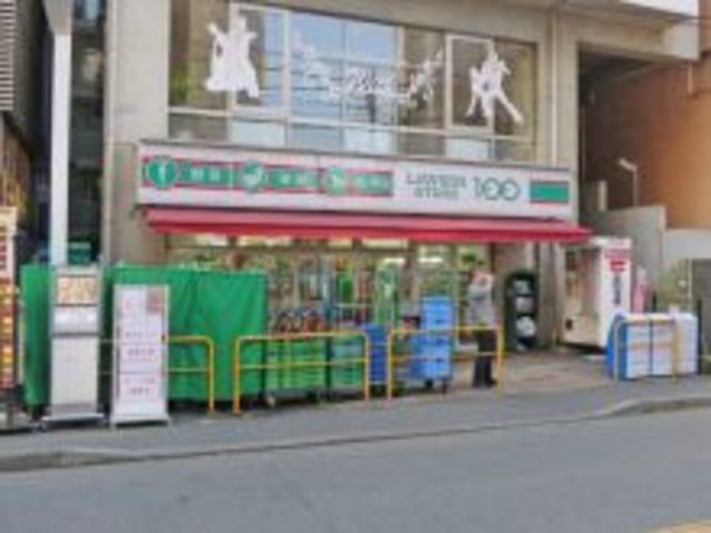 コンビニ　ローソンストア100川崎小川町店（コンビニ）まで70m