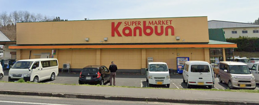スーパー　カンブンせんまや店（スーパー）まで988m