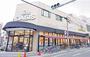 スーパー　阪急オアシス同心店（スーパー）まで546m