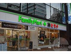 ドラックストア　ファミリーマート＋薬ヒグチ天神橋二丁目店（ドラッグストア）まで340m