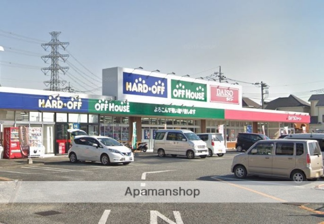 その他　HARD OFF＆DAISO（その他）まで712m