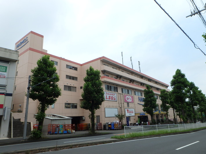 スーパー　ユーコープ　ハーモス荏田（スーパー）まで394m