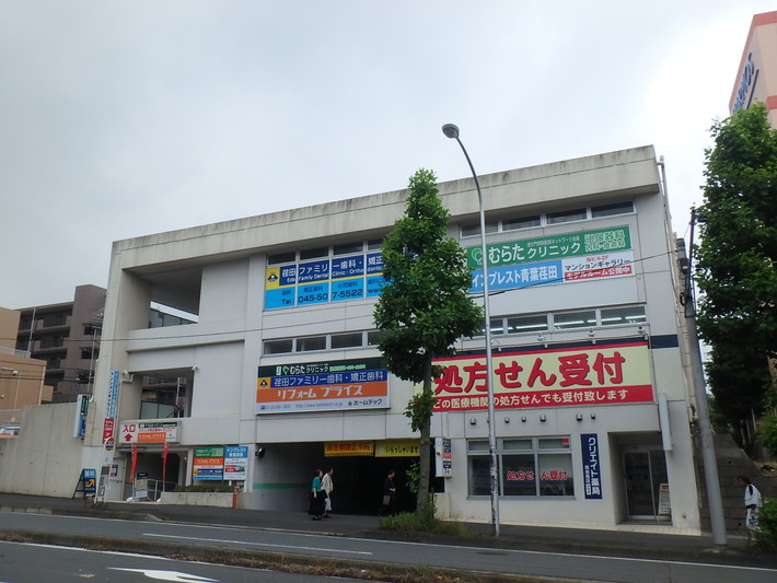 病院　むらたクリニック（病院）まで328m