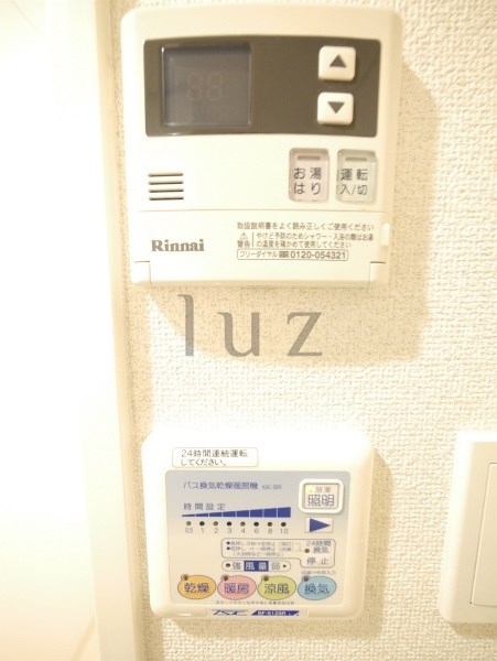 その他設備　浴室乾燥機完備で雨の日も安心です。