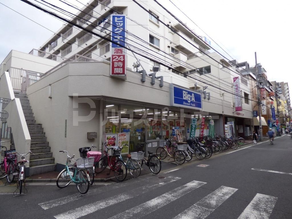 スーパー　ビッグ・エー　綾瀬店（スーパー）まで240m