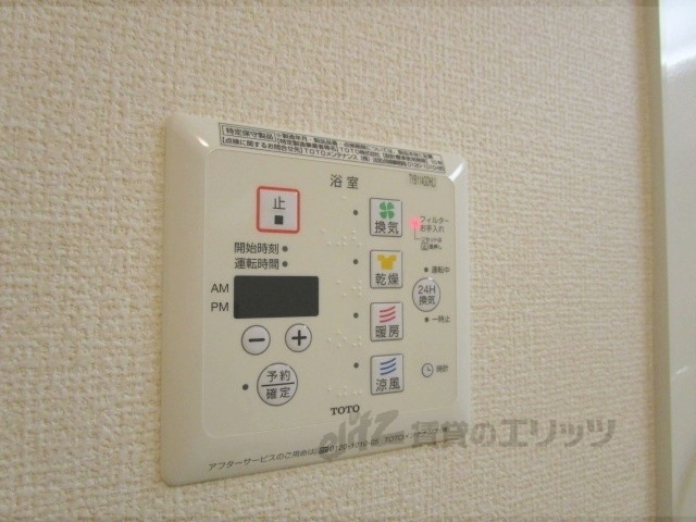 その他設備　浴室乾燥機
