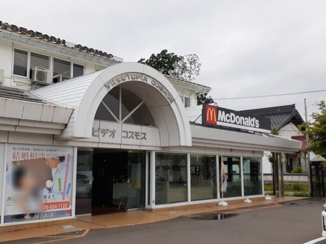 飲食店　マクドナルド上越高田店（飲食店）まで1008m