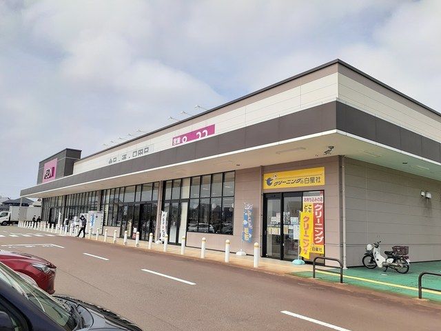 スーパー　イオン上越寺店（スーパー）まで950m