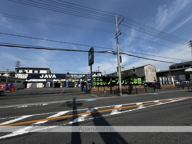 その他　洗車場JAVA（その他）まで1028m