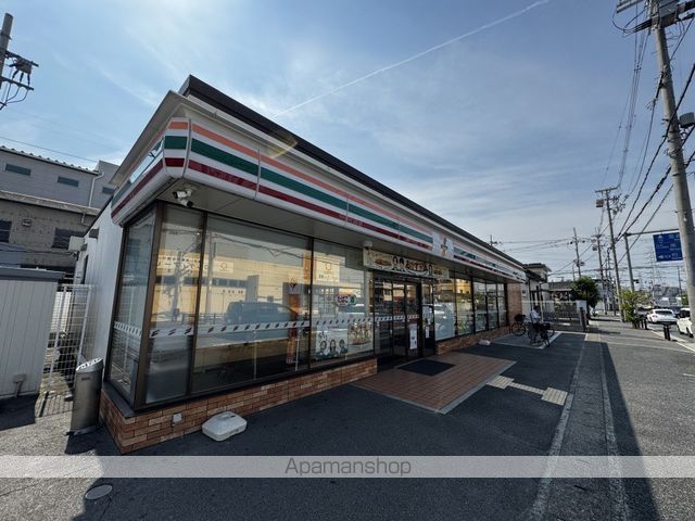 コンビニ　セブン－イレブン八尾八尾木北４丁目店（コンビニ）まで1033m