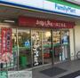 コンビニ　ファミリーマート鹿骨前沼橋店（コンビニ）まで530m