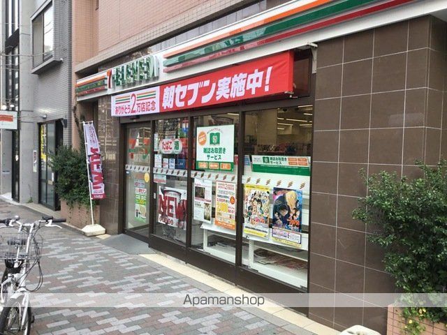 その他　【スーパー】コモディイイダ　江戸川橋店（その他）まで250m