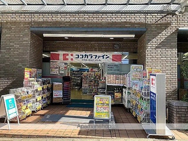 その他　【ドラッグストア】くすりの福太郎江戸川橋店（その他）まで205m