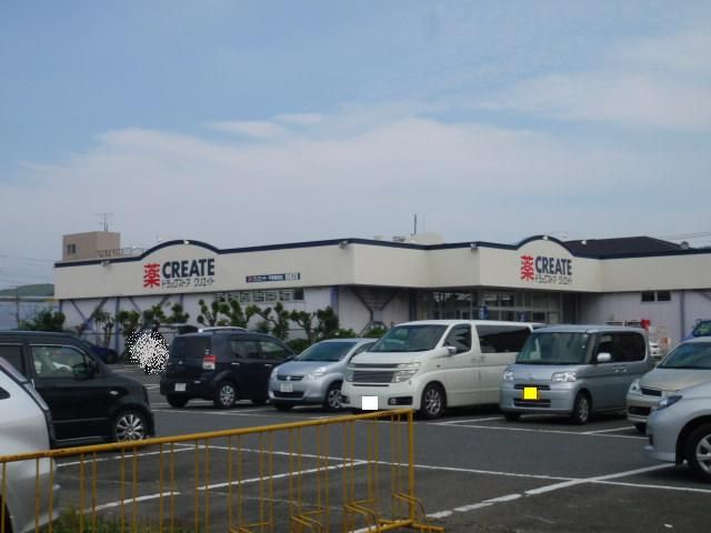 ドラックストア　クリエイトＳ・Ｄ平塚徳延店（ドラッグストア）まで1018m